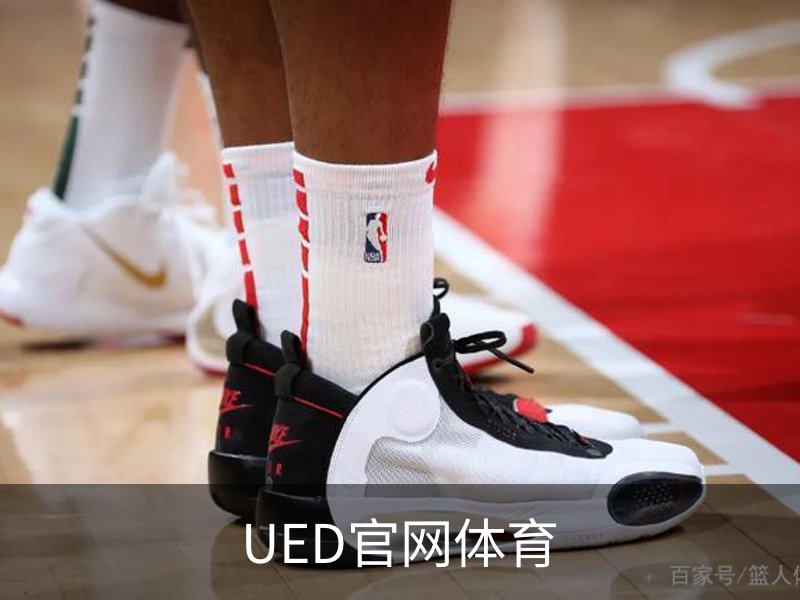 UED·(中国区) - 官网